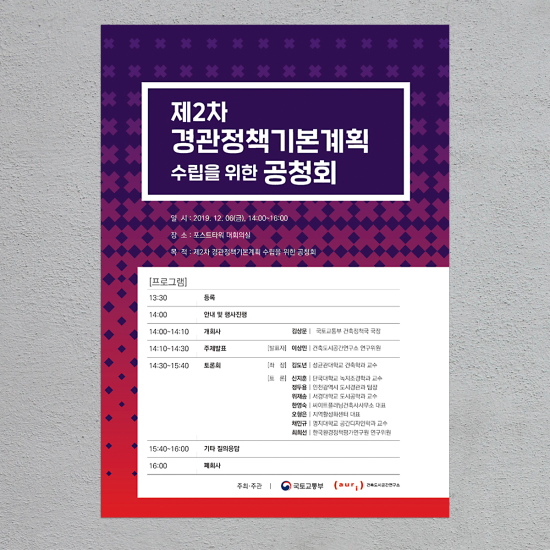 서경건축사사무소 이미지