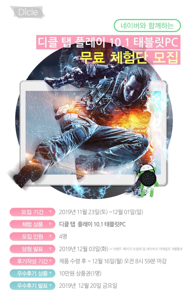 탭플레이 이미지