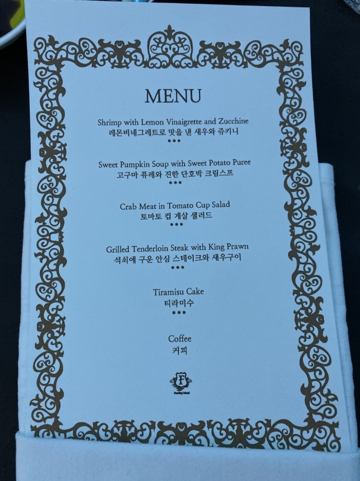 행운관광 이미지