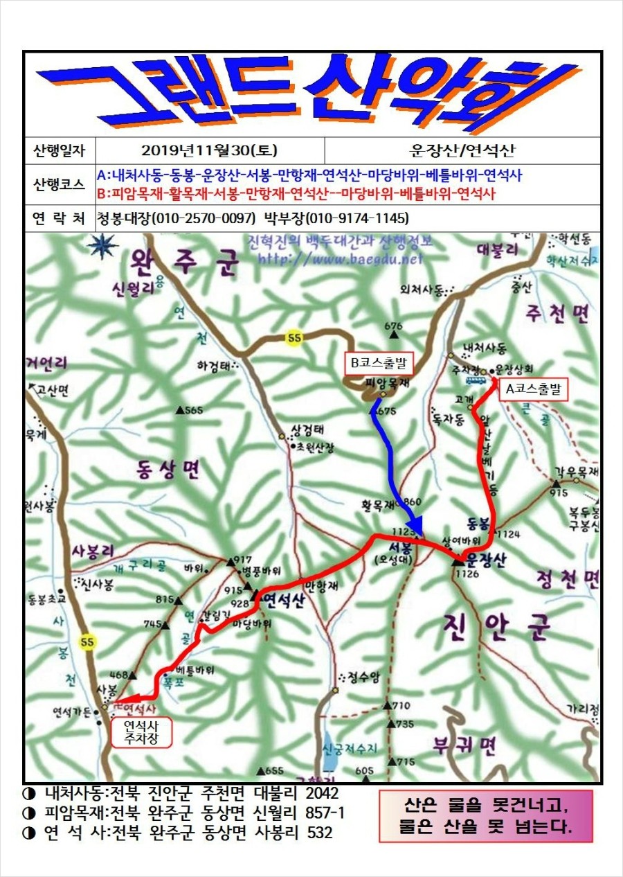 연석산가든 이미지
