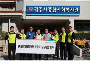 경주종합가스 이미지
