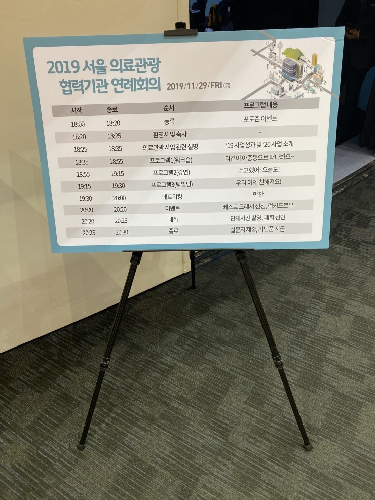 행운관광 이미지