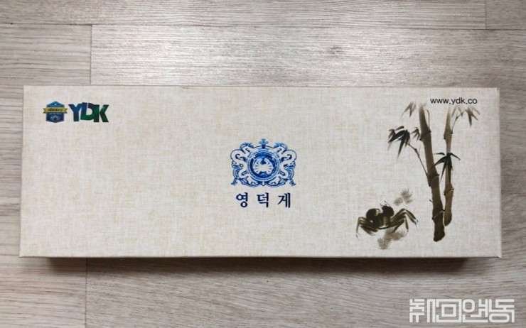 영덕농수산영어농조합법인 이미지
