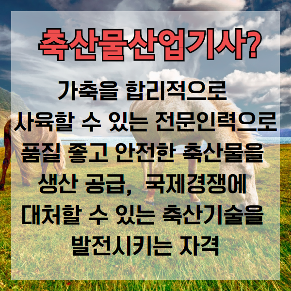 아진축산 이미지