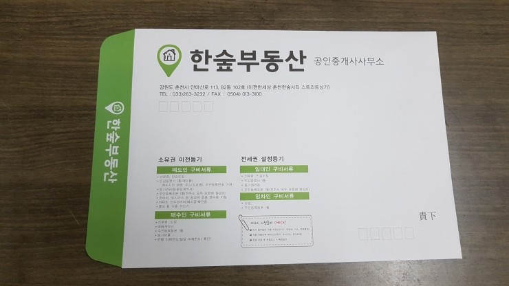 한숲기획 이미지