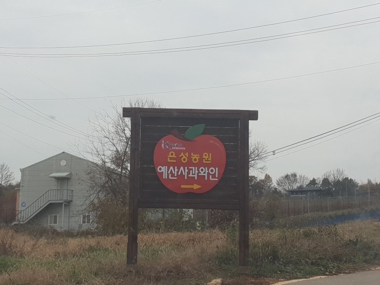 청송필농원 이미지