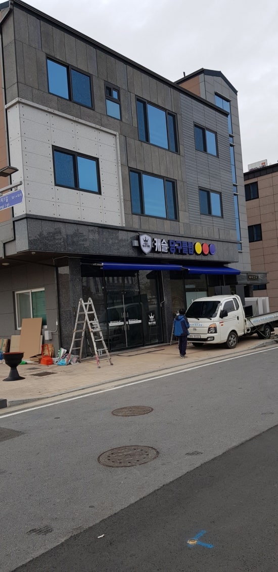 캐슬당구장 이미지