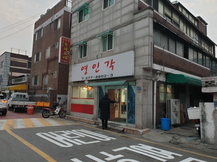 영인각 이미지