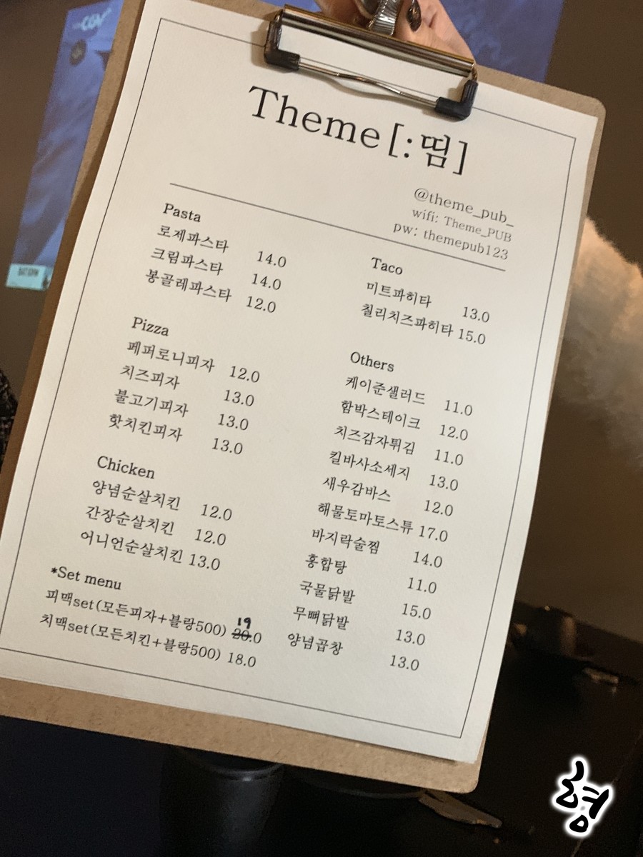 띰[Theme] 이미지
