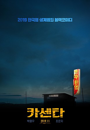 하나카센타 이미지