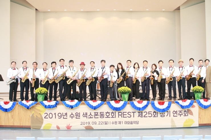 수원색소폰 이미지