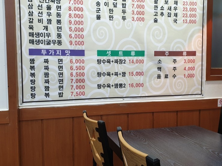 영인각 이미지