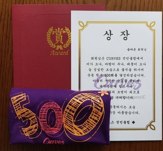 커브스전민클럽 이미지