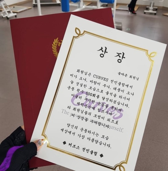 커브스전민클럽 이미지