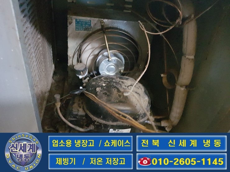 정읍반찬 이미지