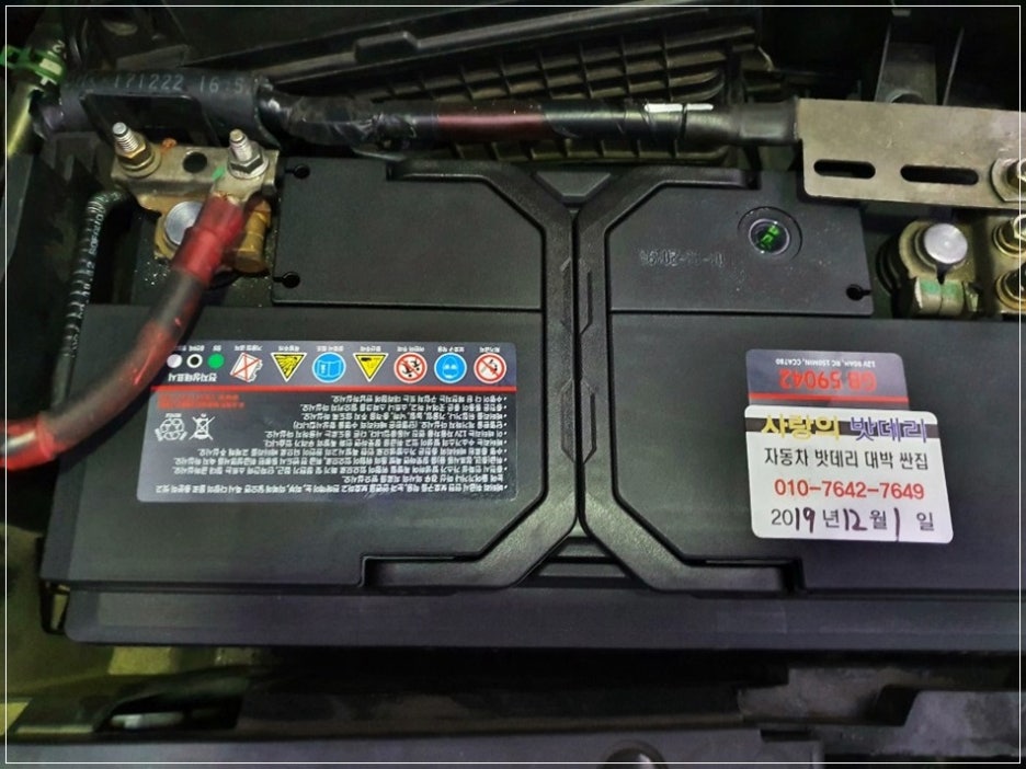 배터리총판 이미지