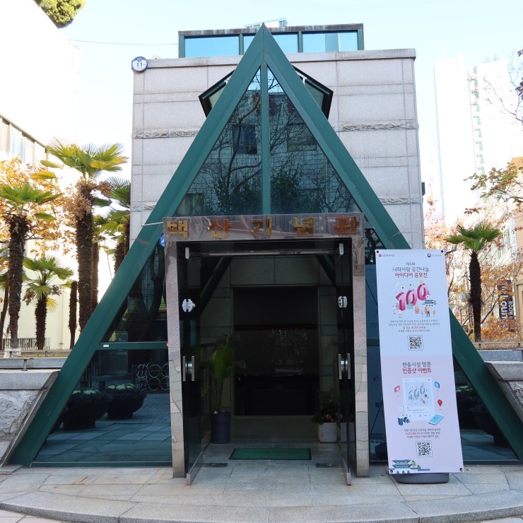 서린상회 이미지