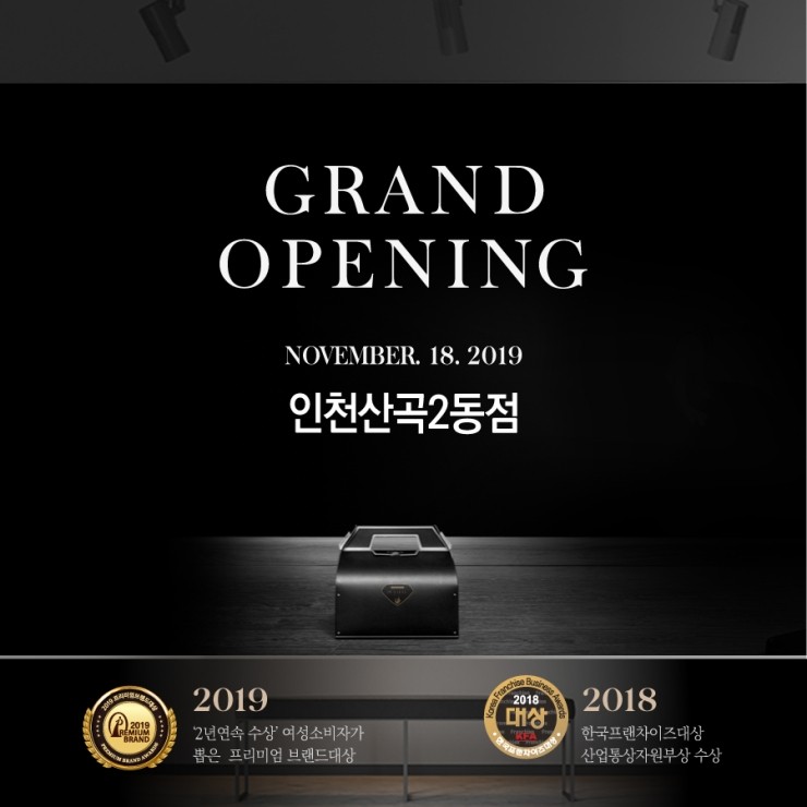 푸라닭 인천산곡2동점 이미지