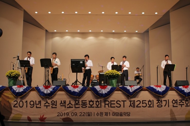 수원색소폰 이미지