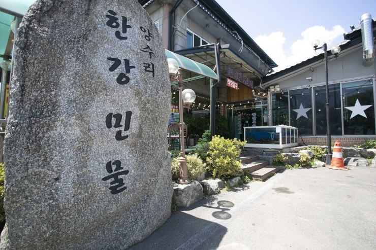 원조민물장어 이미지
