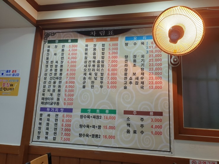 영인각 이미지