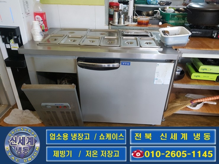 정읍반찬 이미지