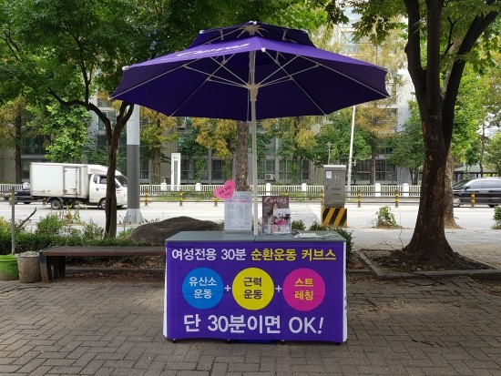 커브스전민클럽 이미지
