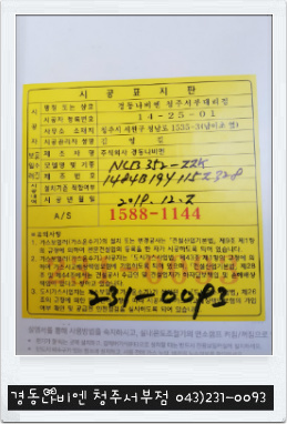 한마음가스 이미지