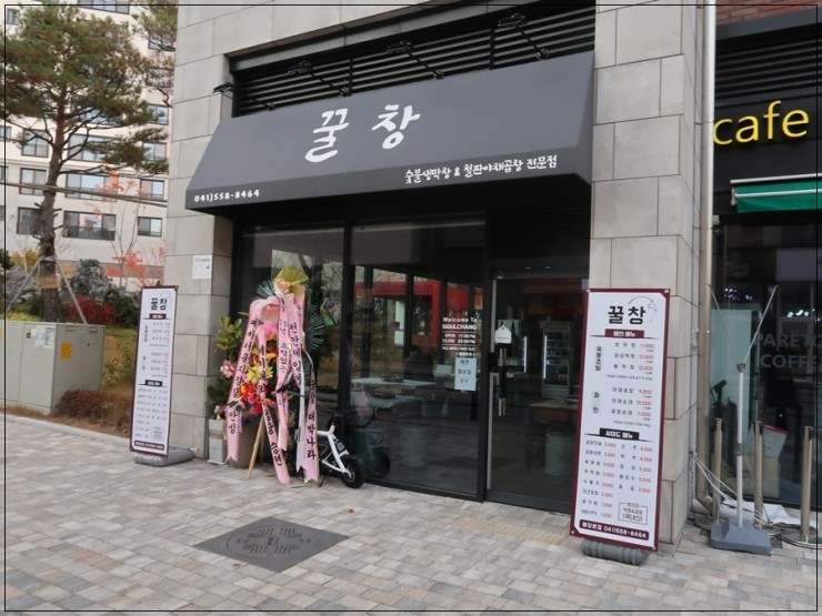 친구야한잔묵자 이미지