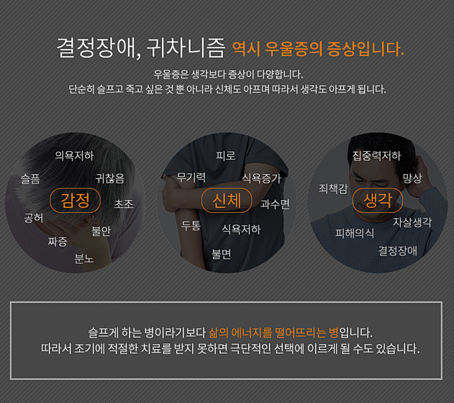 동안정신건강의학과의원 이미지