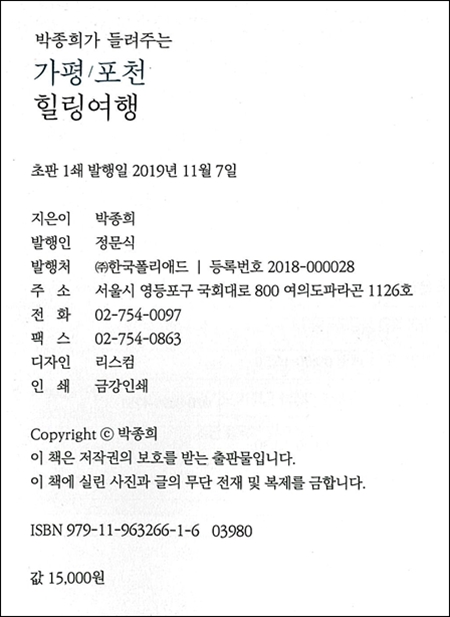 한국폴리애드 이미지