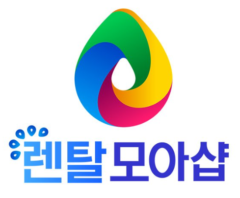 진성렌탈 이미지