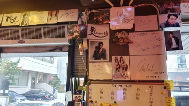 아랑솥뚜껑 이미지