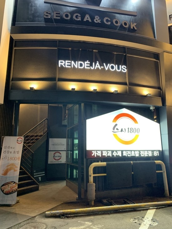 피자헛안산 이미지