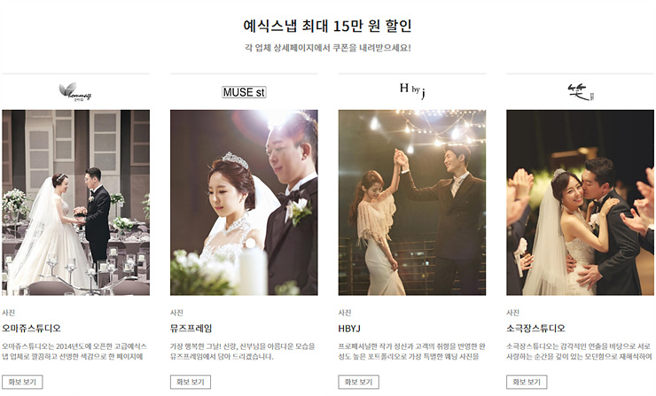 에프아이스튜디오 이미지