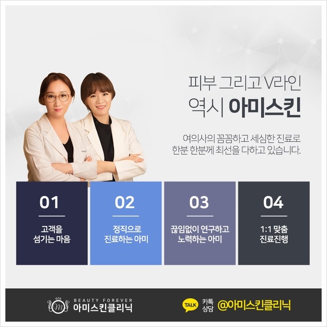 아미의원 이미지