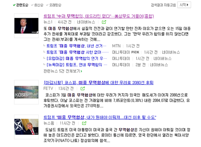 코너스톤12 이미지