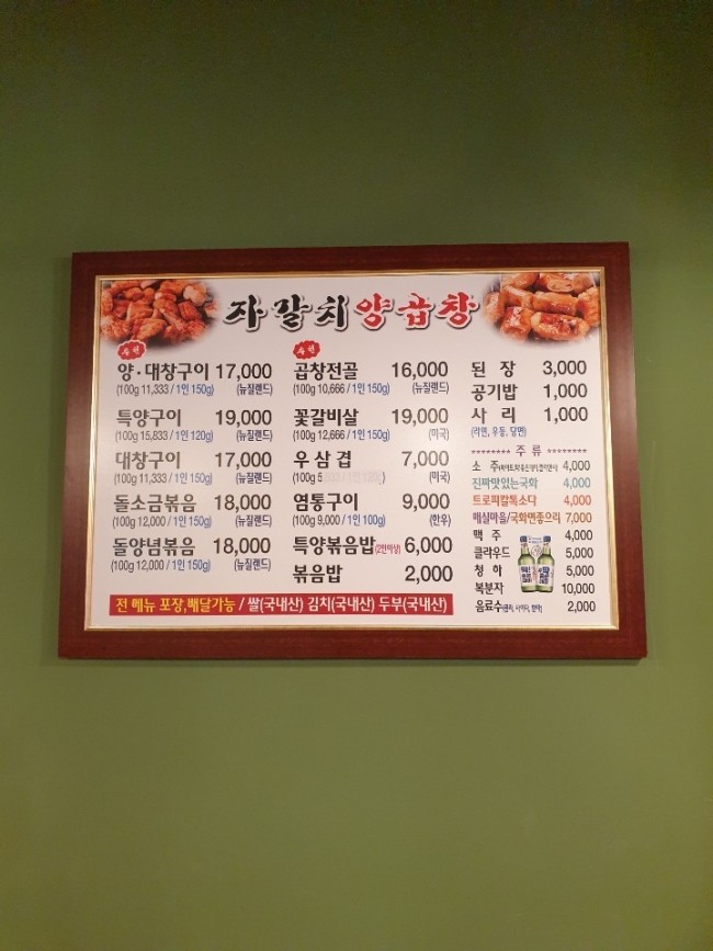 자갈치유통 이미지