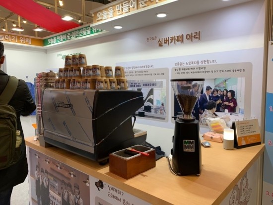 실버카페 아리(문화점) 이미지