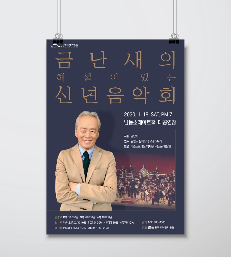 주식회사뉴월드 이미지