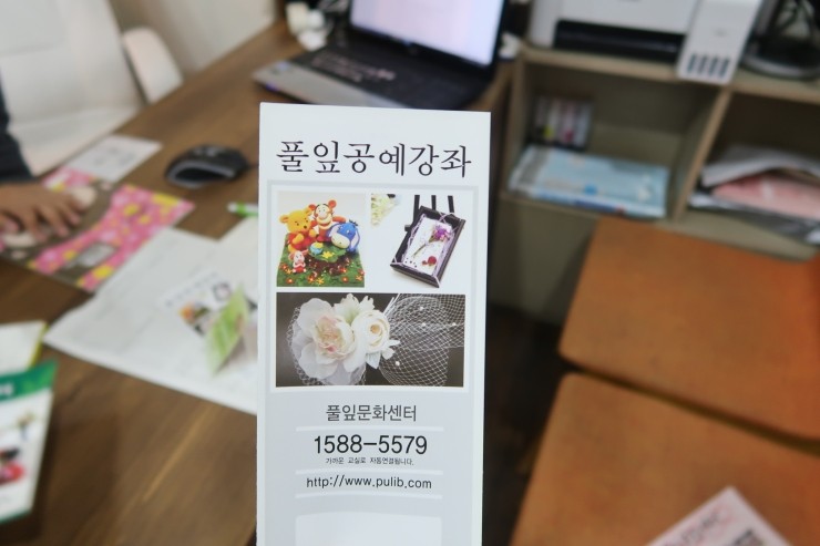 풀잎시스템 이미지