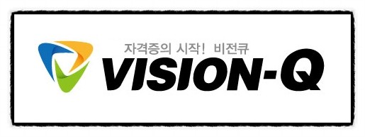 비전큐원격평생교육원 이미지