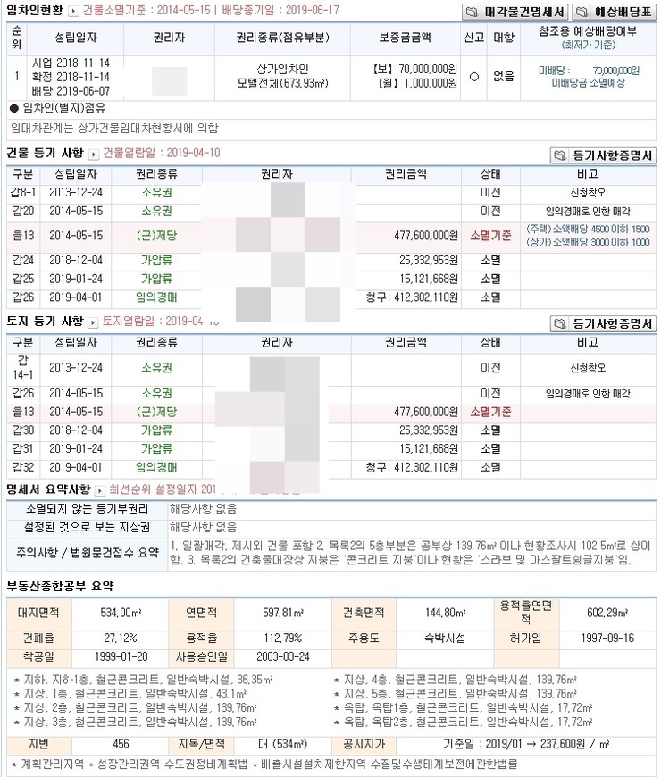 깊이울모텔 이미지