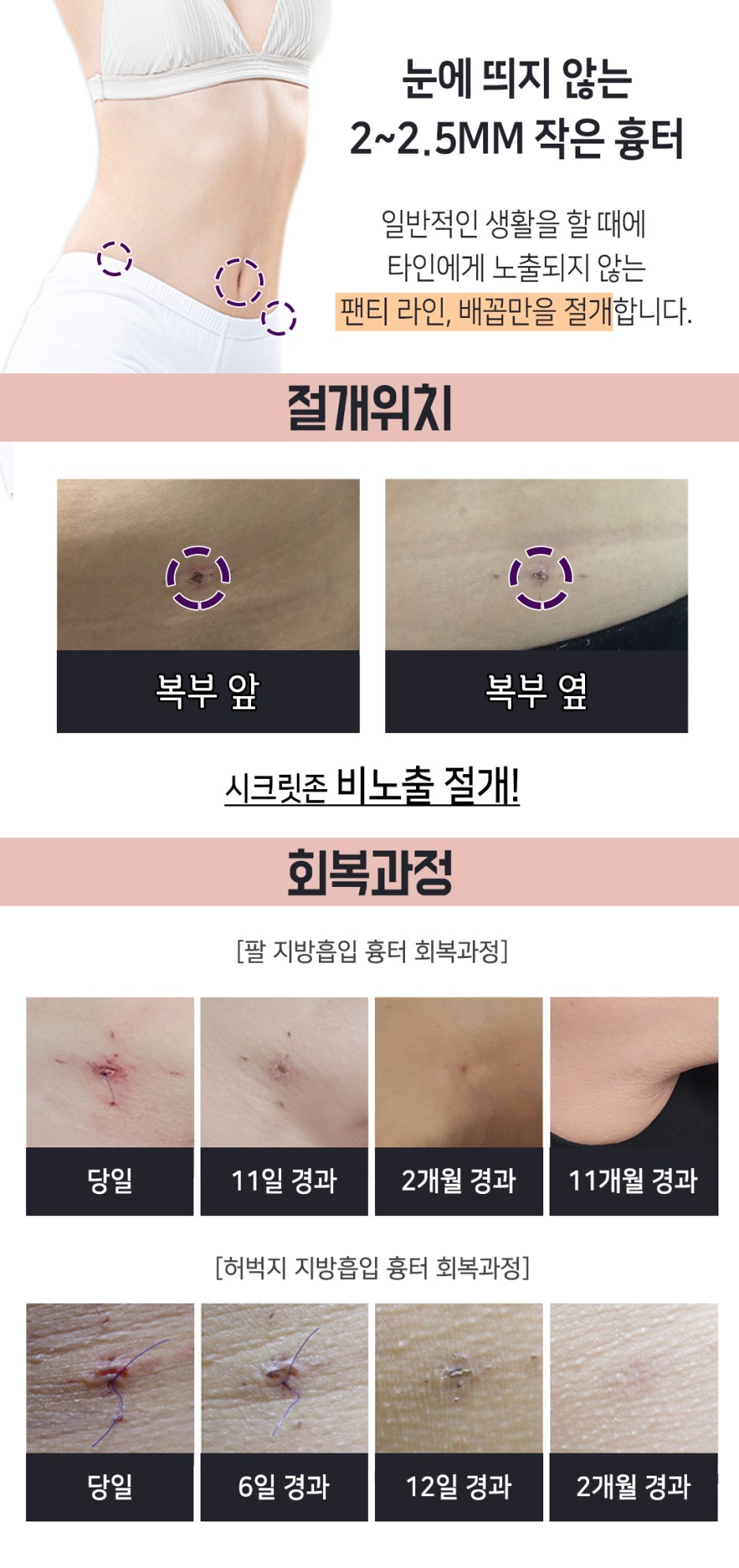 강남더슬림의원 이미지
