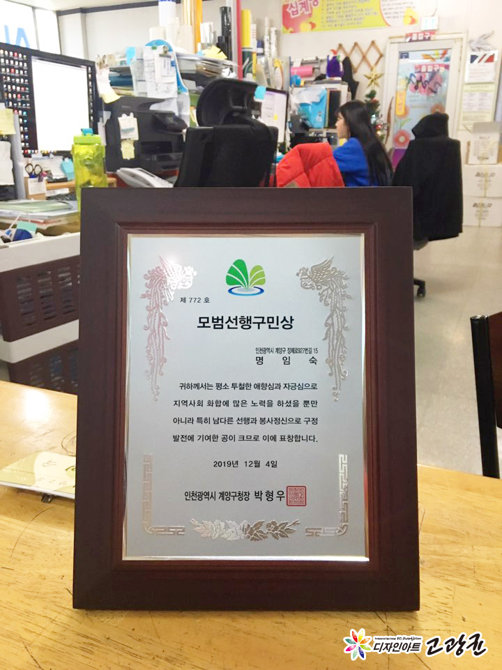 디자인아트고광균 이미지