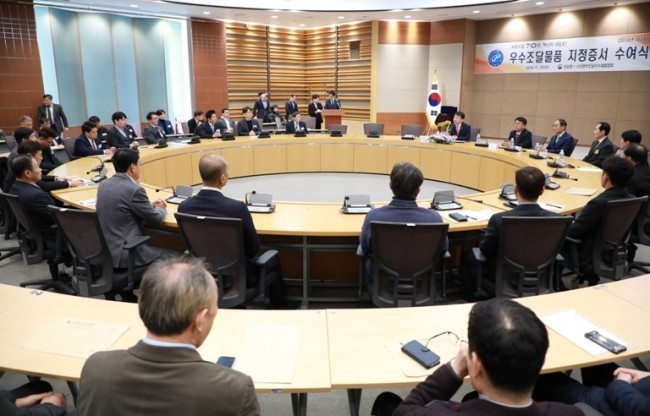 선일조명 이미지