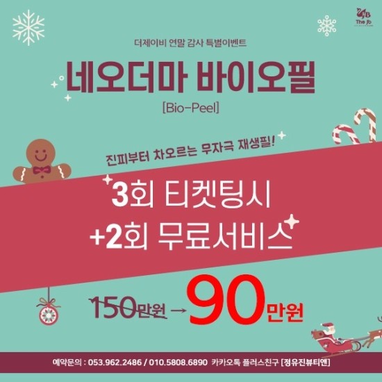 제이비뷰티 이미지