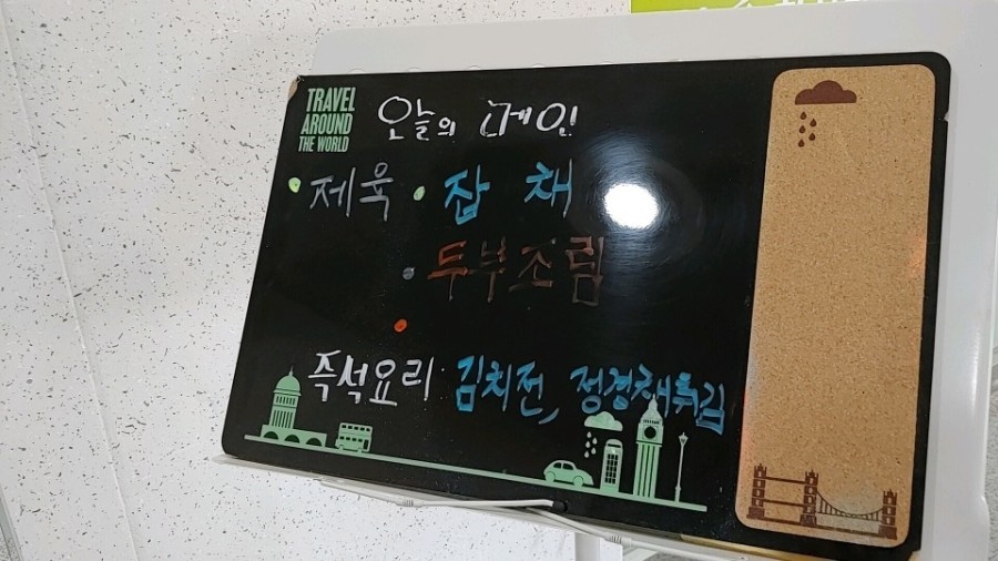 자연애한식뷔페 이미지