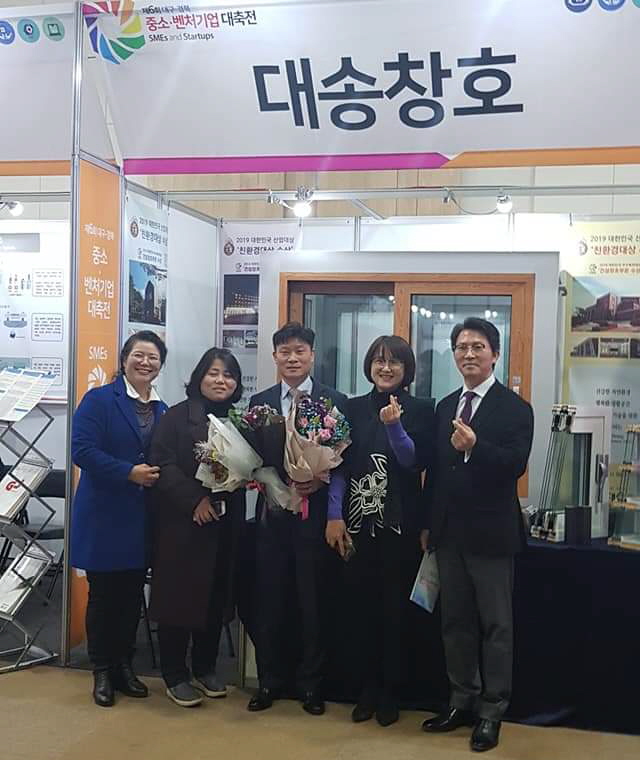 대송기업 이미지