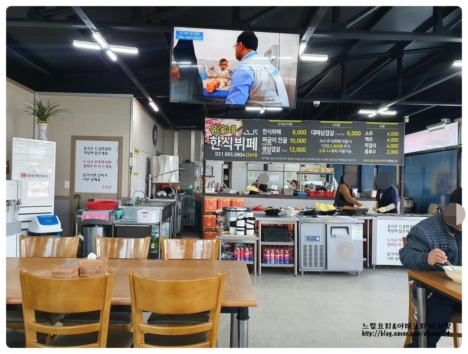 윤가네한식부페 이미지